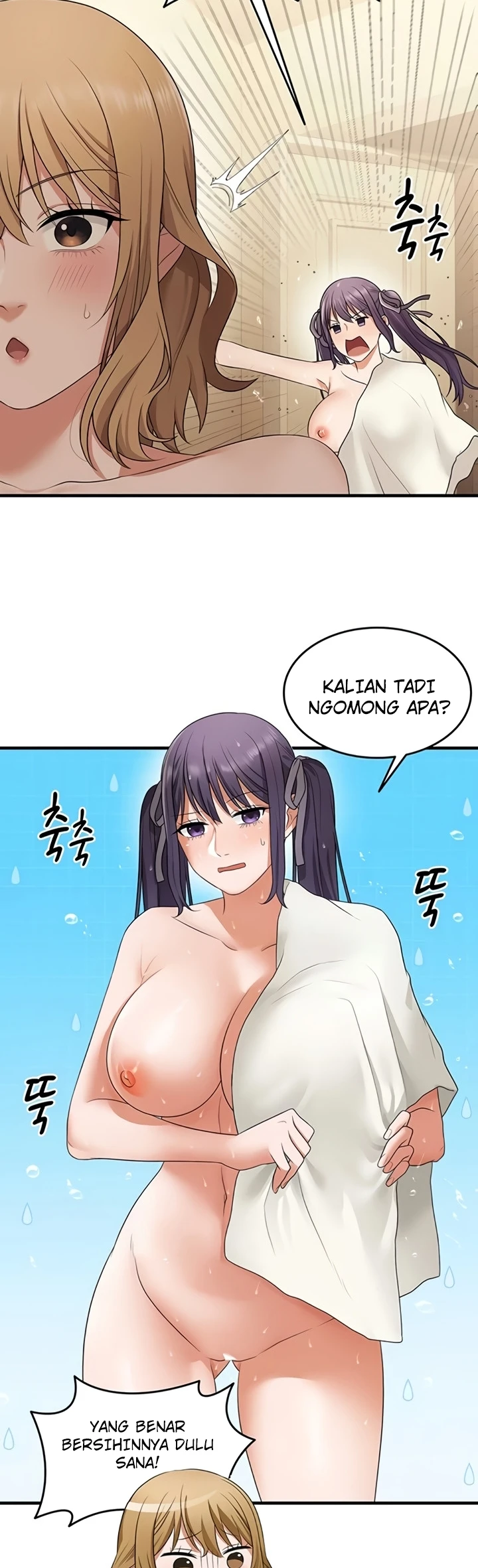 One More Chance - Page 32